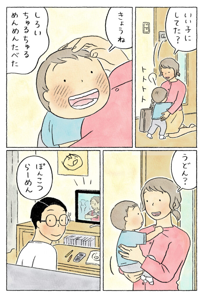  data-id=